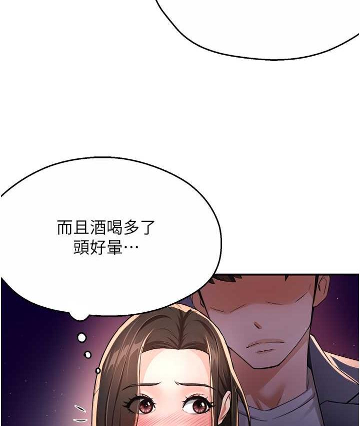 韩漫H漫画 痒乐多阿姨  - 点击阅读 第13话-崇仁哥只能是我的 26