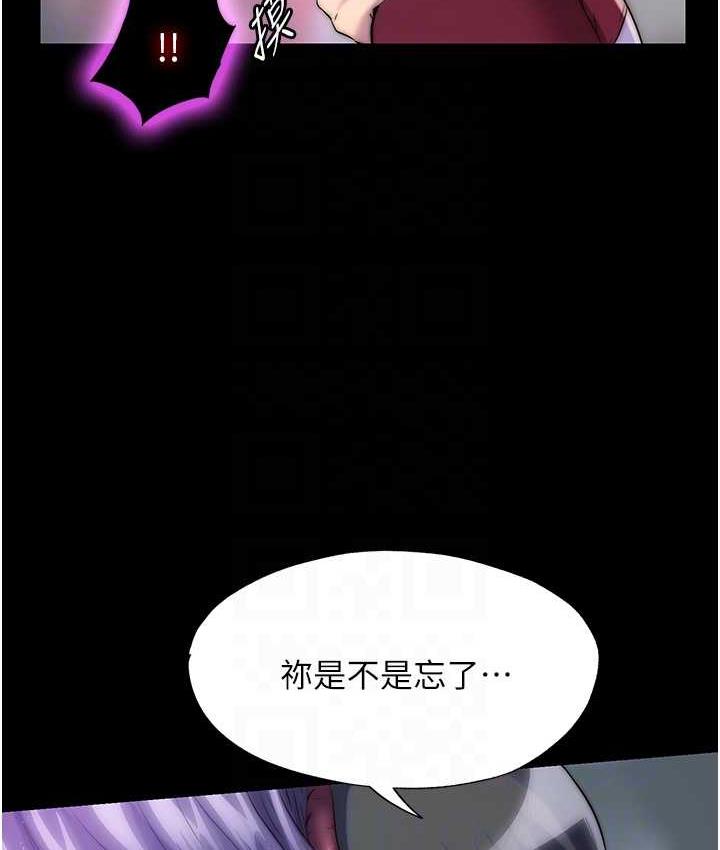 禁錮之慾 在线观看 第41話-被大肉棒插到渾身虛脫 漫画图片57