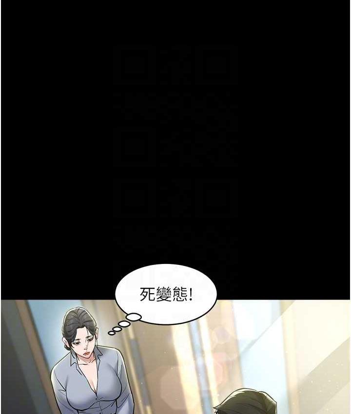 豪色復仇 在线观看 第17話-設陷阱釣巨乳小護士 漫画图片73