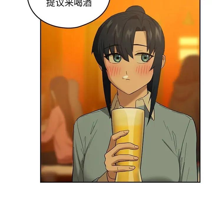 下班後的例行戀愛 第8话 26.jpg