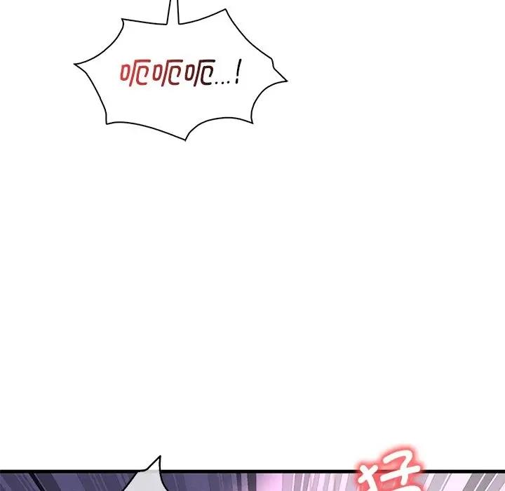 想要擁有她/渴望佔有她 在线观看 第16話 漫画图片119