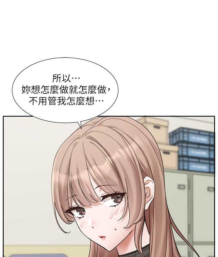 社團學姊 在线观看 第175話-可以搭教授的車嗎? 漫画图片34