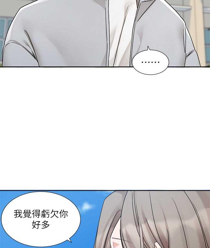 社團學姊 在线观看 第175話-可以搭教授的車嗎? 漫画图片10