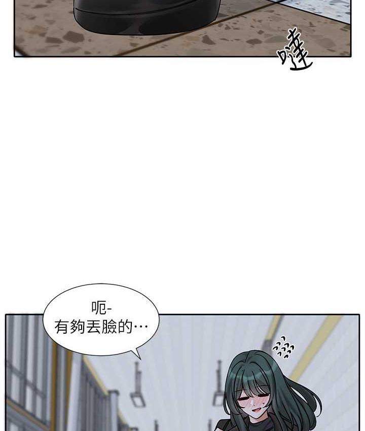 社團學姊 在线观看 第175話-可以搭教授的車嗎? 漫画图片91