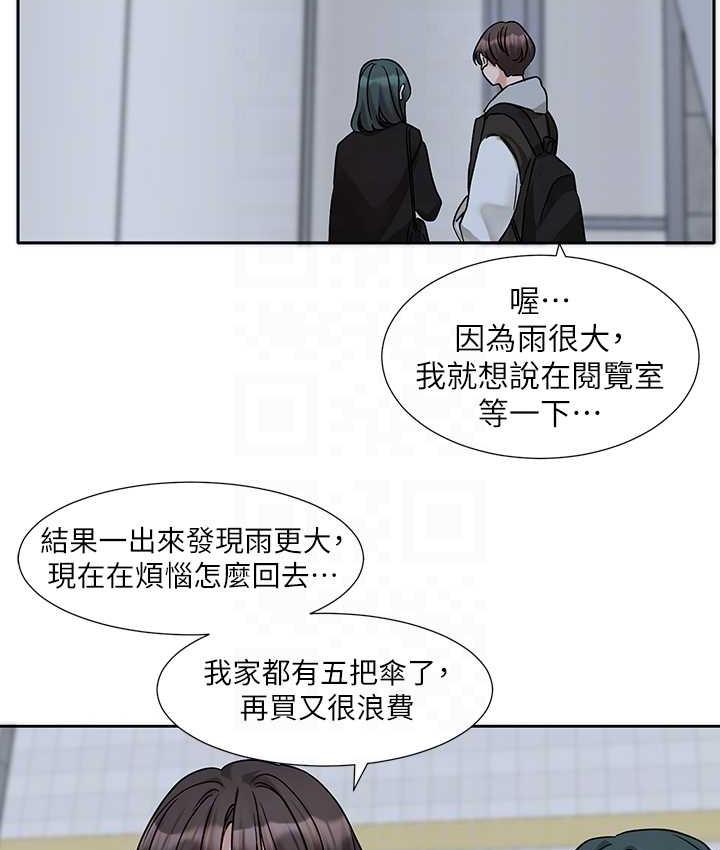 社團學姊 在线观看 第175話-可以搭教授的車嗎? 漫画图片99