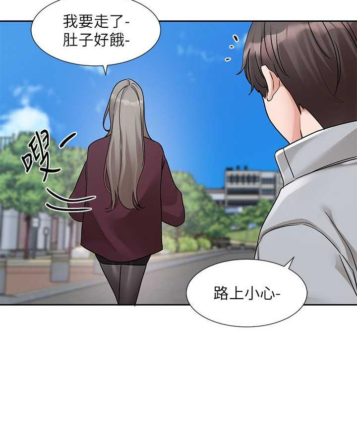 社團學姊 在线观看 第175話-可以搭教授的車嗎? 漫画图片15