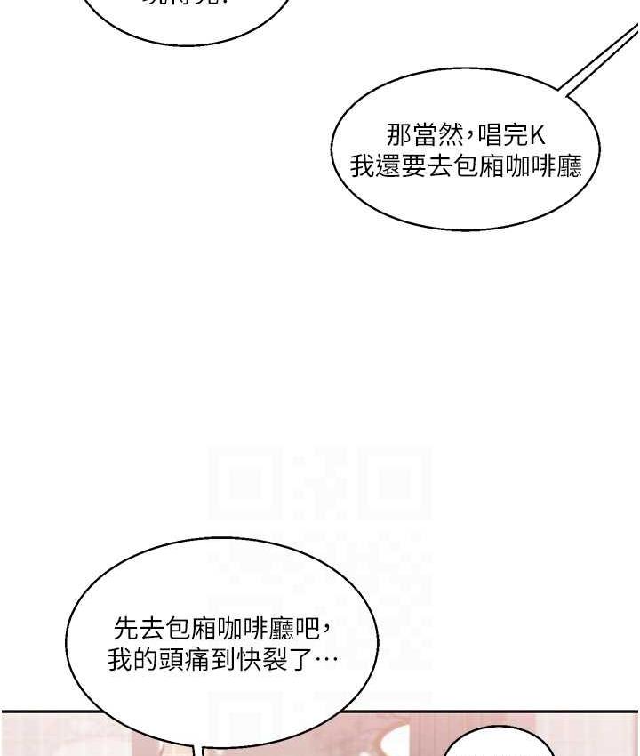 玩轉學姊 在线观看 第18話-在包廂內飢渴地相互摩擦 漫画图片63