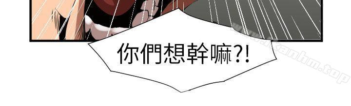 韩漫H漫画 欲求王  - 点击阅读 第100话 - 无法拒绝的要求 38