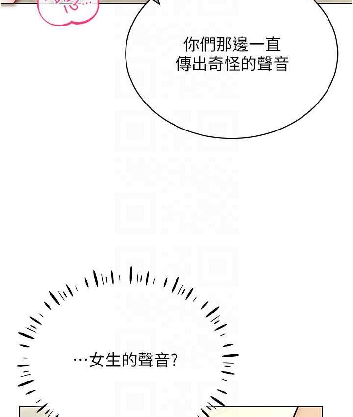 穿入VR成為性域獵人 在线观看 第23話-邊被打邊高潮的變態女 漫画图片123