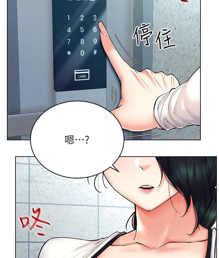 穿入VR成為性域獵人 在线观看 第23話-邊被打邊高潮的變態女 漫画图片28