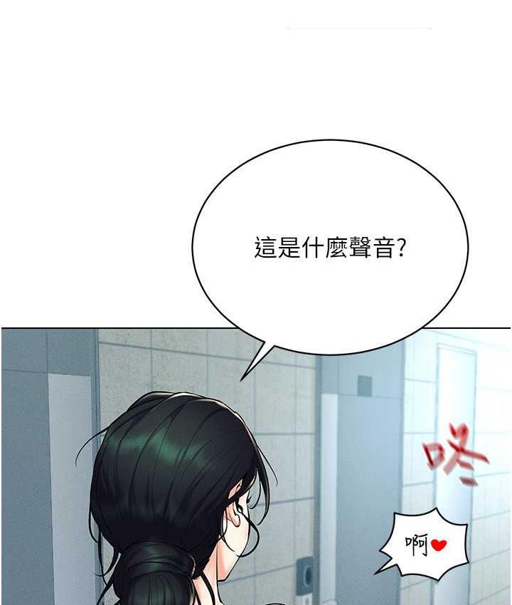 穿入VR成為性域獵人 在线观看 第23話-邊被打邊高潮的變態女 漫画图片30