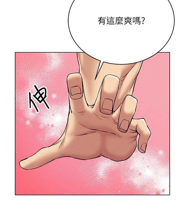 穿入VR成為性域獵人 在线观看 第23話-邊被打邊高潮的變態女 漫画图片6