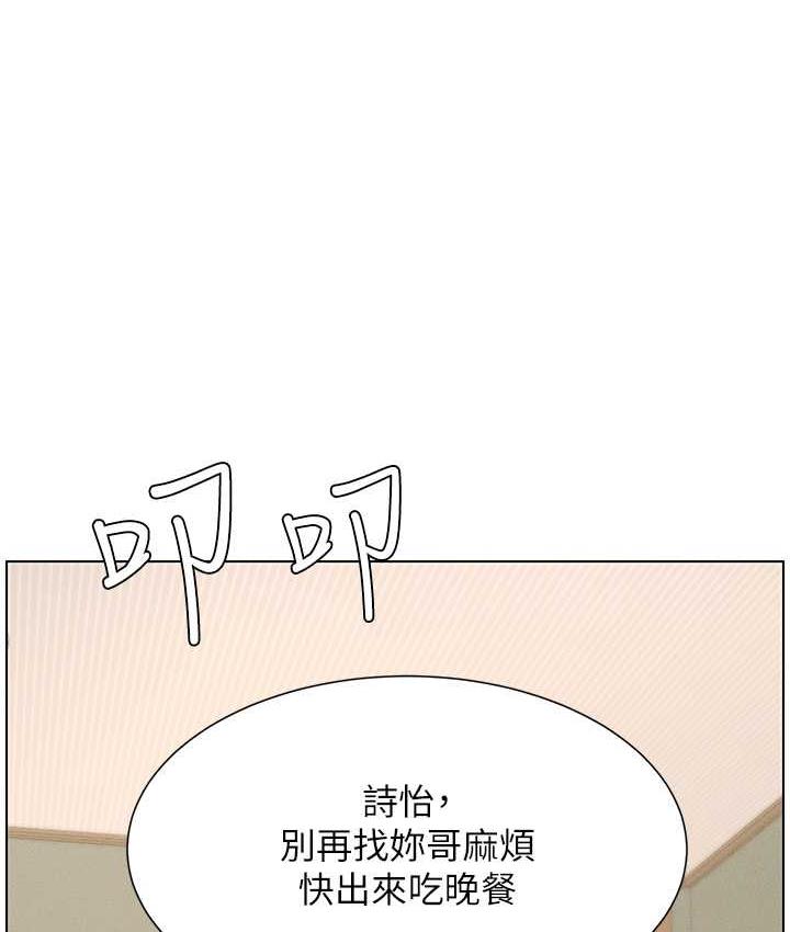 兄妹的秘密授课 第10話-店長約我「深度」教學 韩漫图片21