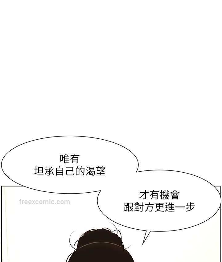 兄妹的秘密授课 第10話-店長約我「深度」教學 韩漫图片100