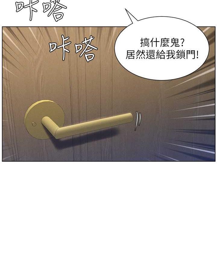 兄妹的秘密授课 第10話-店長約我「深度」教學 韩漫图片26