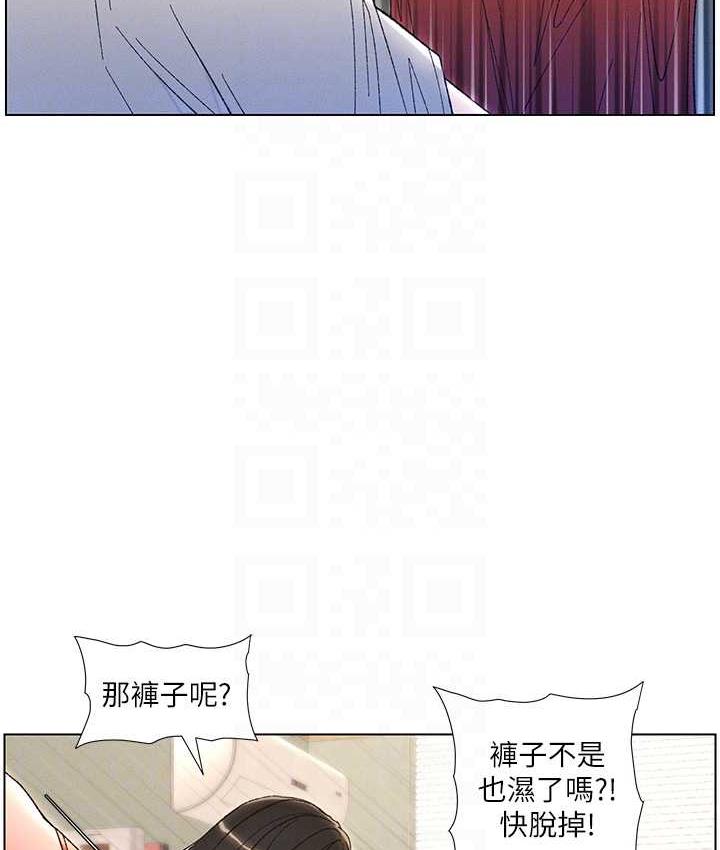 兄妹的秘密授课 第10話-店長約我「深度」教學 韩漫图片33