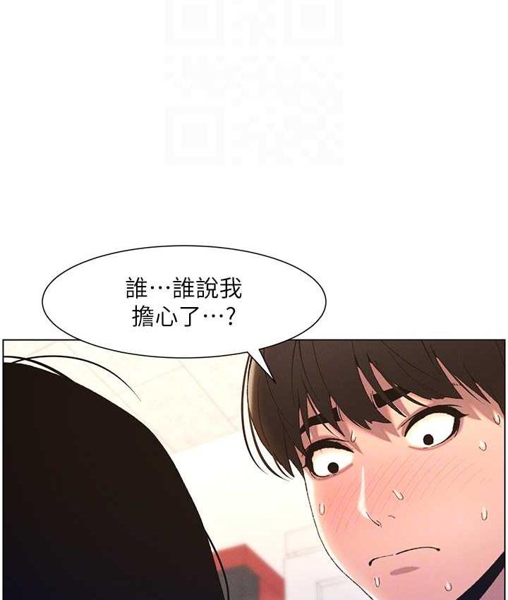 兄妹的秘密授课 第10話-店長約我「深度」教學 韩漫图片92
