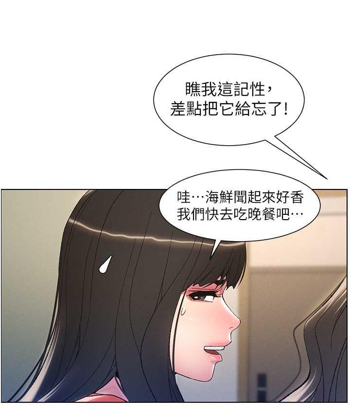 兄妹的秘密授课 第10話-店長約我「深度」教學 韩漫图片55