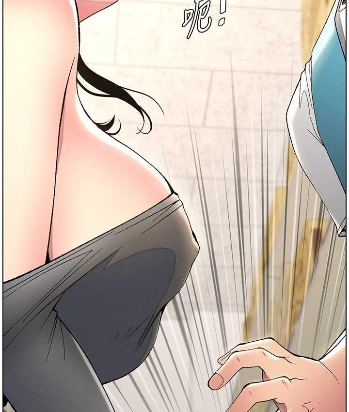 兄妹的秘密授课 第10話-店長約我「深度」教學 韩漫图片95