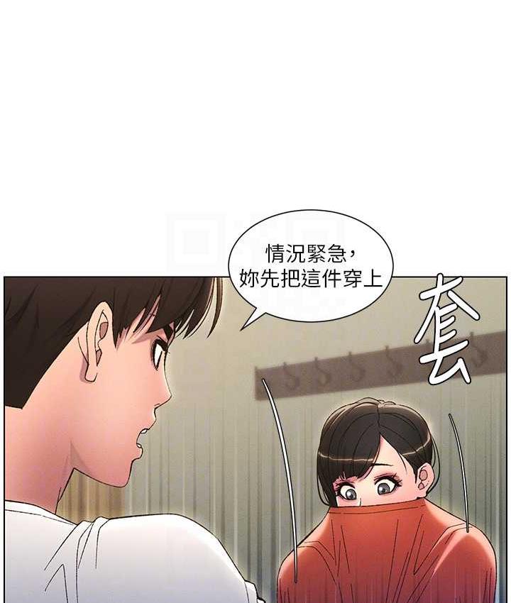 兄妹的秘密授课 第10話-店長約我「深度」教學 韩漫图片32