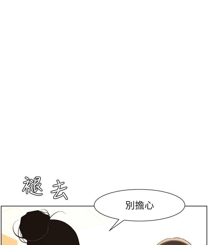 兄妹的秘密授课 第10話-店長約我「深度」教學 韩漫图片88