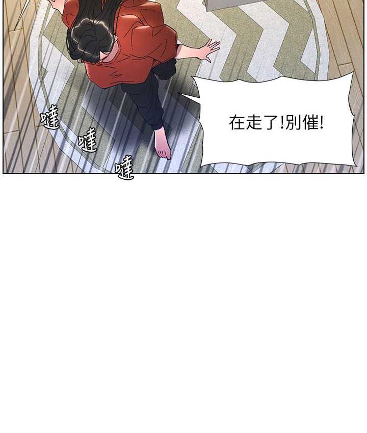 兄妹的秘密授课 第10話-店長約我「深度」教學 韩漫图片43