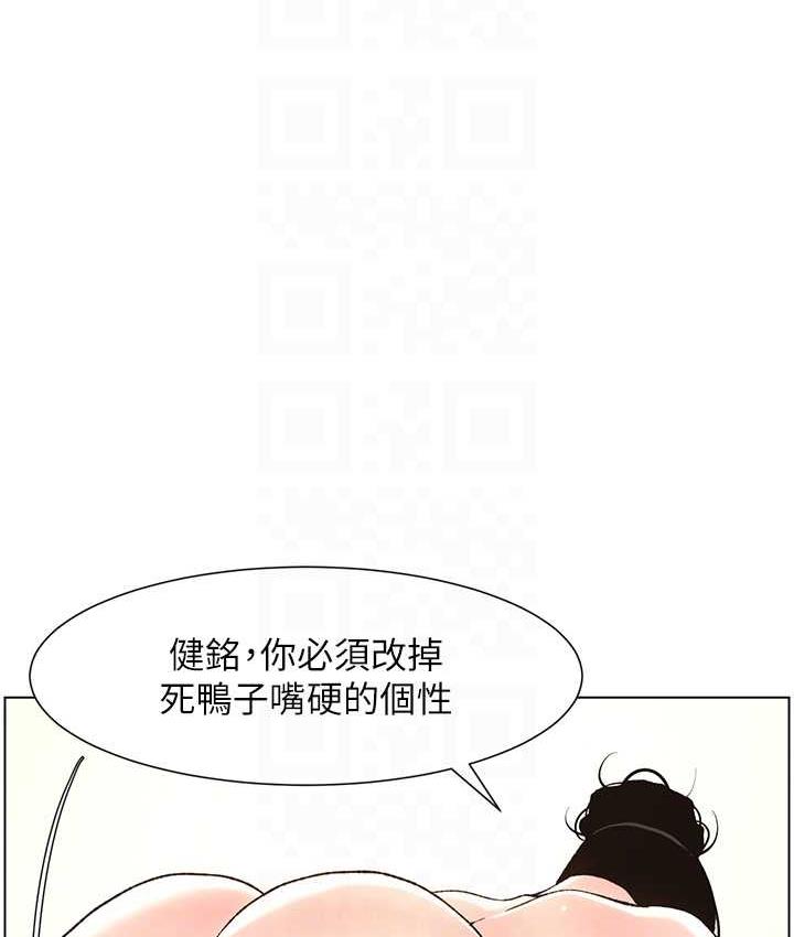 兄妹的秘密授课 第10話-店長約我「深度」教學 韩漫图片98