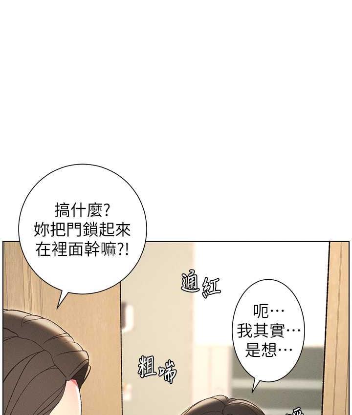 兄妹的秘密授课 第10話-店長約我「深度」教學 韩漫图片45