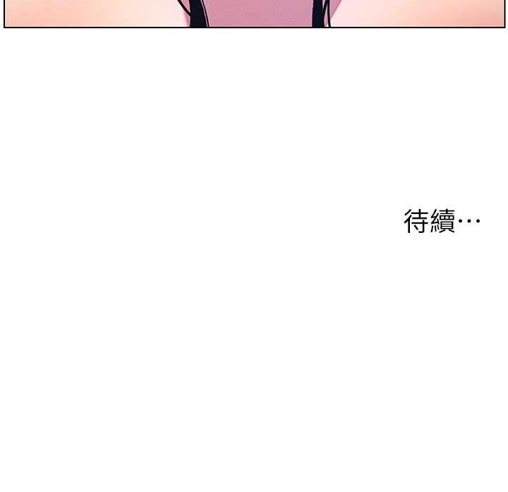 兄妹的秘密授课 第10話-店長約我「深度」教學 韩漫图片107