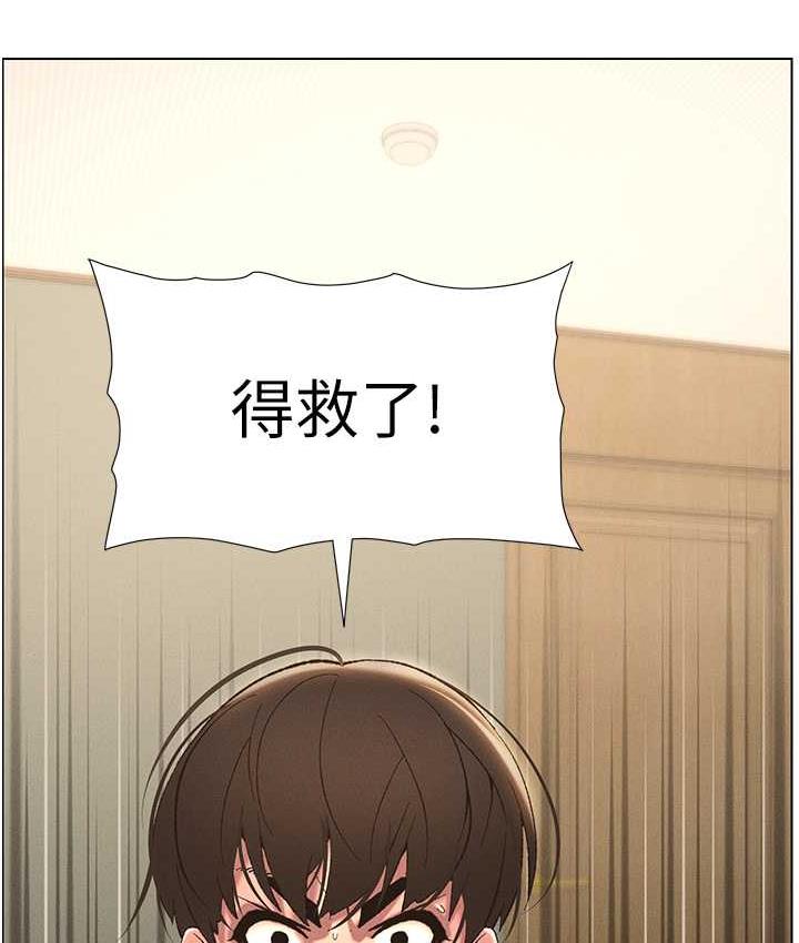 兄妹的秘密授课 第10話-店長約我「深度」教學 韩漫图片58