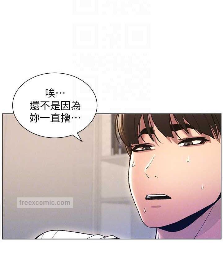 兄妹的秘密授课 第10話-店長約我「深度」教學 韩漫图片20
