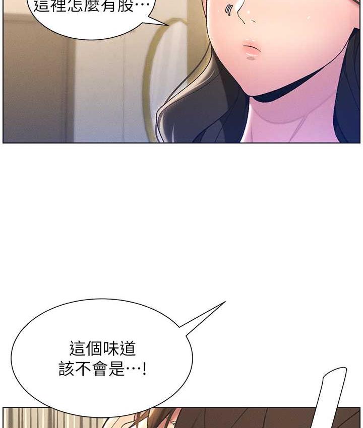 兄妹的秘密授课 第10話-店長約我「深度」教學 韩漫图片52