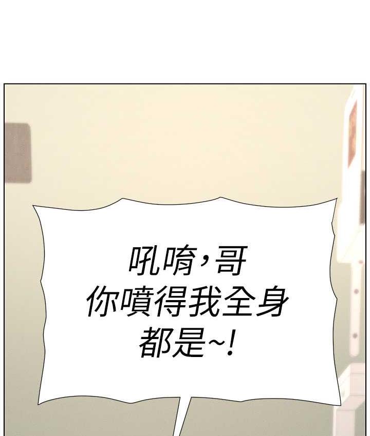 兄妹的秘密授课 第10話-店長約我「深度」教學 韩漫图片12