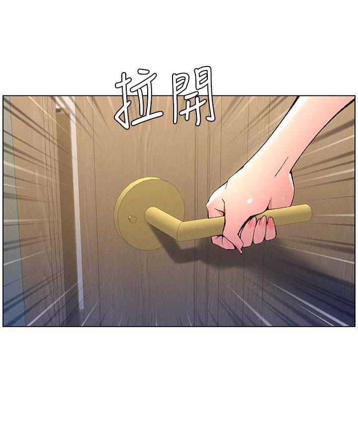 兄妹的秘密授课 第10話-店長約我「深度」教學 韩漫图片44