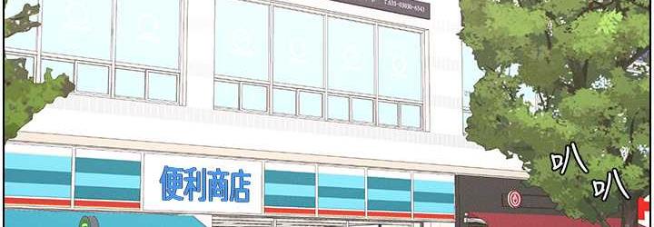 兄妹的秘密授课 第10話-店長約我「深度」教學 韩漫图片72