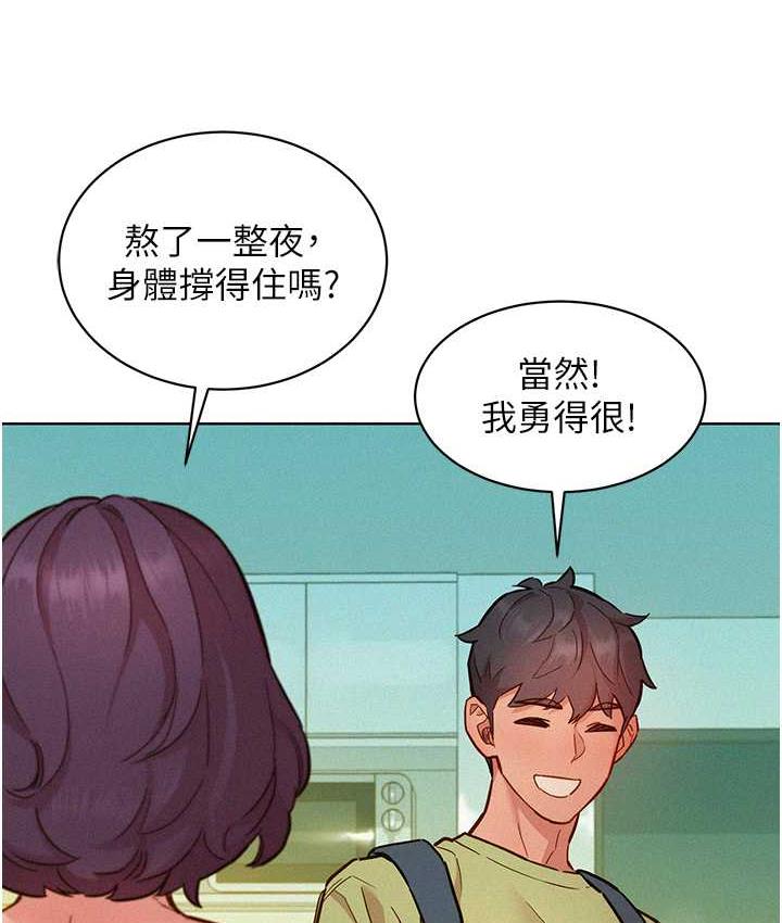 友情萬睡 在线观看 第86話-出爾反爾的渣男! 漫画图片101