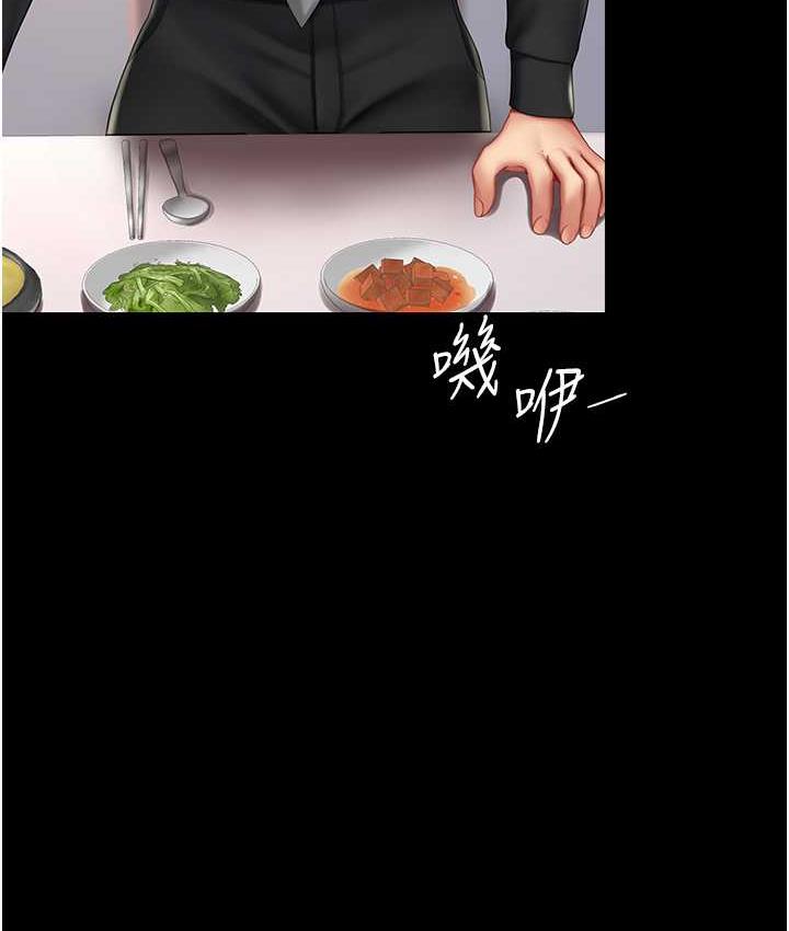 復仇母女丼 在线观看 第57話-沒有人會來救妳的 漫画图片94