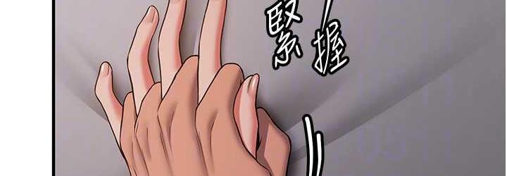 搶女友速成班 在线观看 第46話-你的女友好性感 漫画图片108