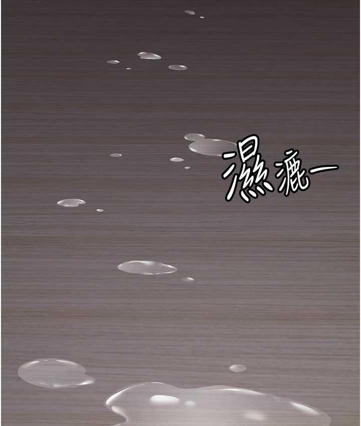 抢女友速成班 第46話-你的女友好性感 韩漫图片78