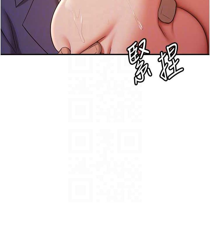 搶女友速成班 在线观看 第46話-你的女友好性感 漫画图片19