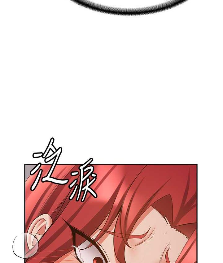 搶女友速成班 在线观看 第46話-你的女友好性感 漫画图片71