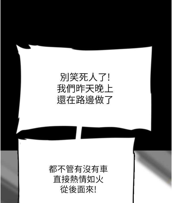 養父的女兒們 在线观看 第37話-妳穿這麼露是在等我嗎? 漫画图片54