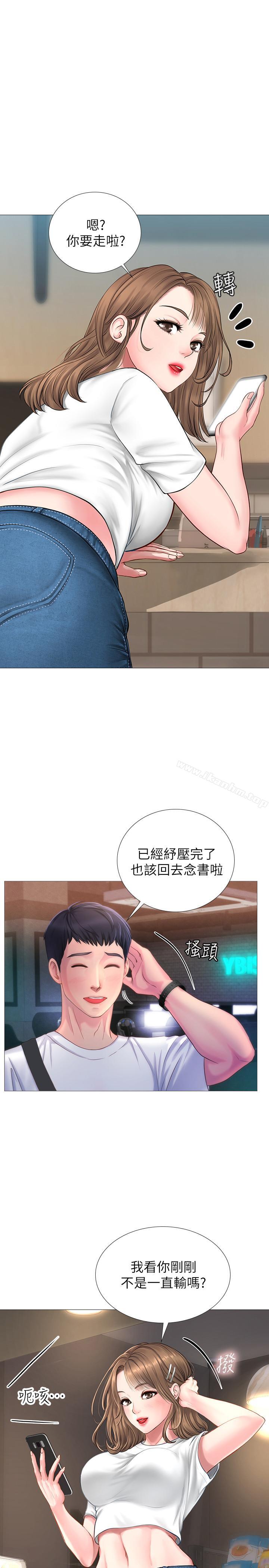 韩漫H漫画 享乐补习街  - 点击阅读 第1话-补习街特别的夜晚 12