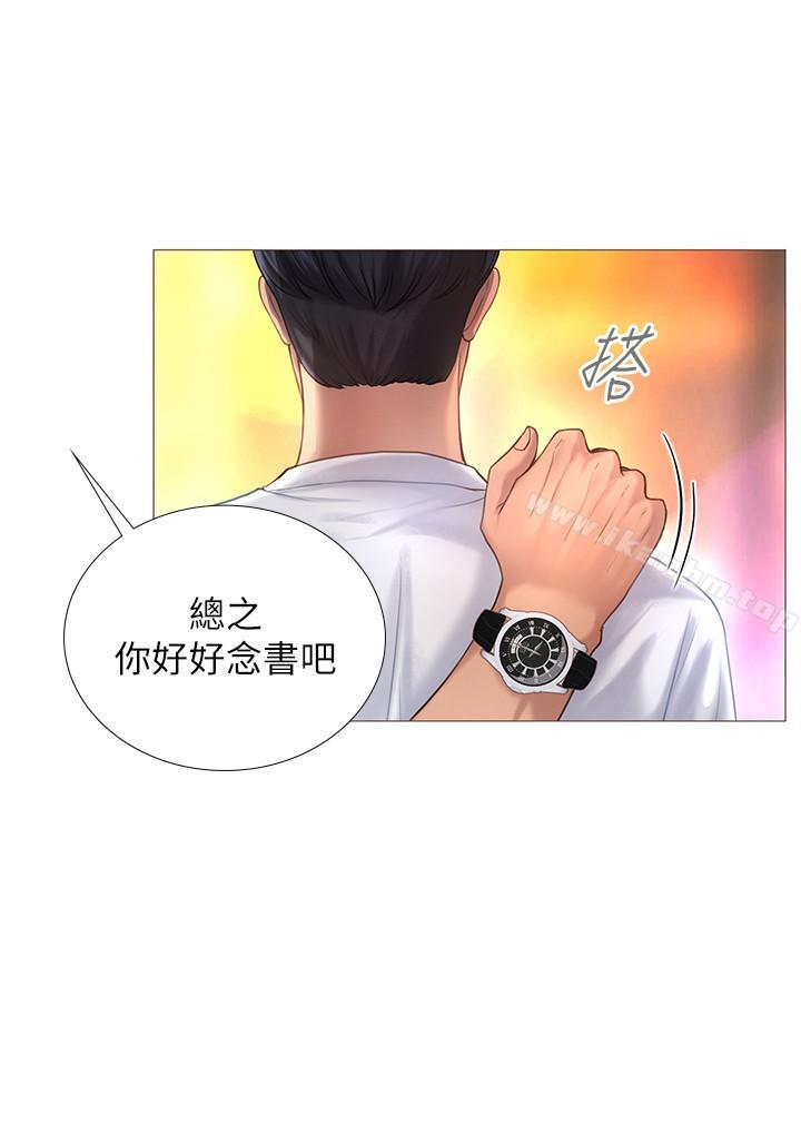 韩漫H漫画 享乐补习街  - 点击阅读 第1话-补习街特别的夜晚 38