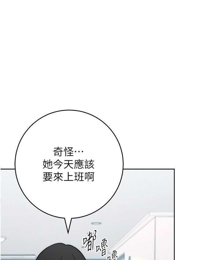 韩漫H漫画 练爱选择题  - 点击阅读 第30话-收尾工作也不准马虎 154