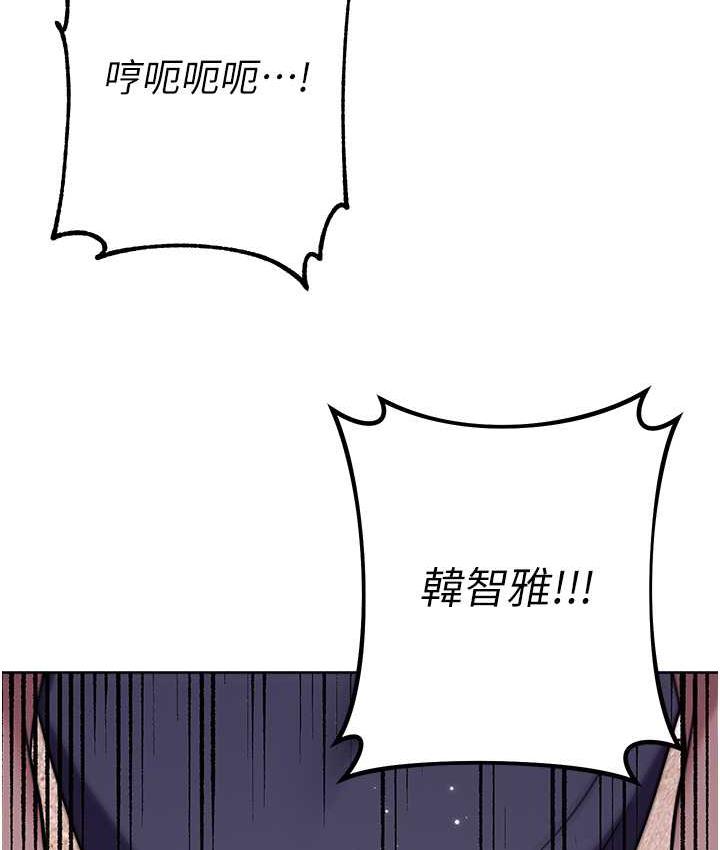 韩漫H漫画 练爱选择题  - 点击阅读 第30话-收尾工作也不准马虎 13