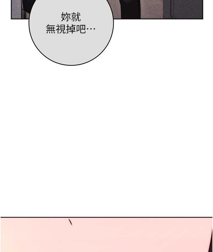 韩漫H漫画 练爱选择题  - 点击阅读 第30话-收尾工作也不准马虎 122