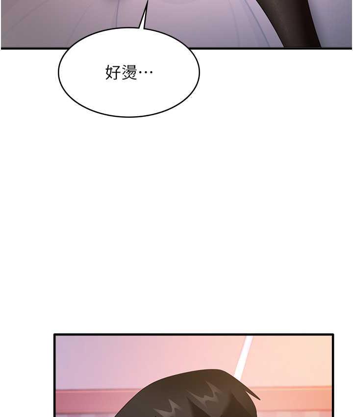 尻试之神学习法 第14話-用牛奶轟炸正妹好友 韩漫图片132