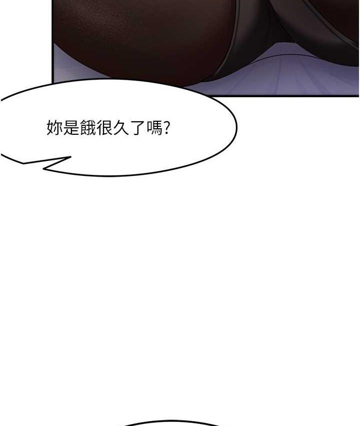 尻试之神学习法 第14話-用牛奶轟炸正妹好友 韩漫图片23