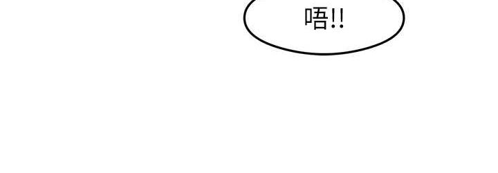 尻试之神学习法 第14話-用牛奶轟炸正妹好友 韩漫图片72